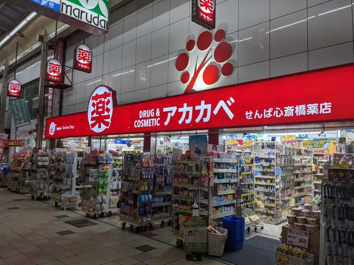 사진: Mr.ちゅらさん (CC BY-SA 4.0) 오사카 신사이바시